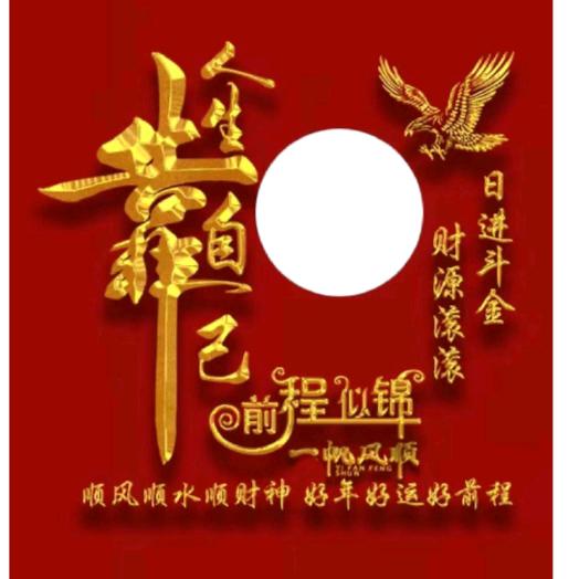 用户93橱窗有好物