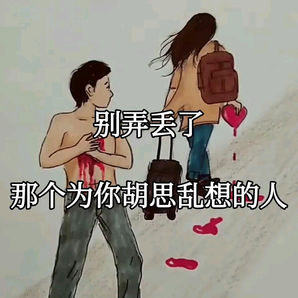 ღ᭄ꦿ"誓言，炫丽࿐