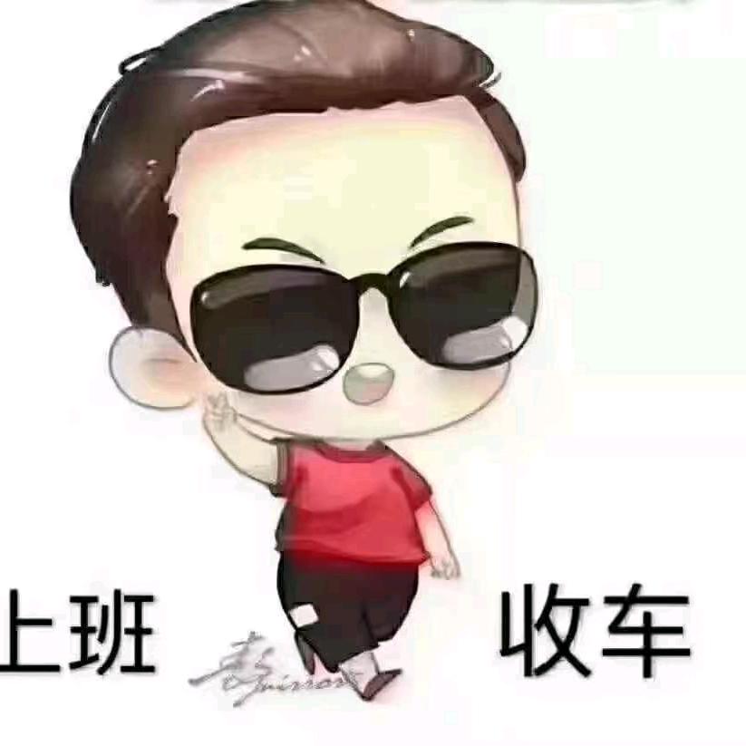 重庆锦信二手车