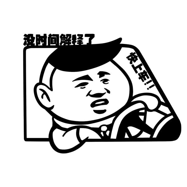 Xpel长乐壹号车业|请叫我老池（司机）