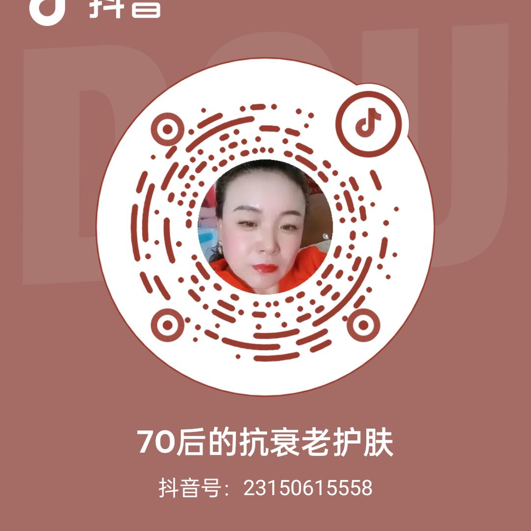 晓莉丽化妆品店