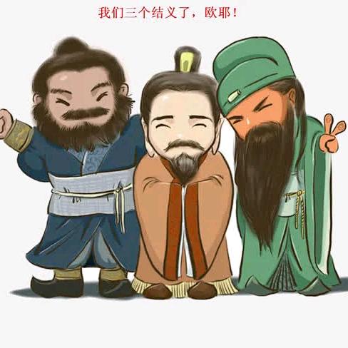 张一笑