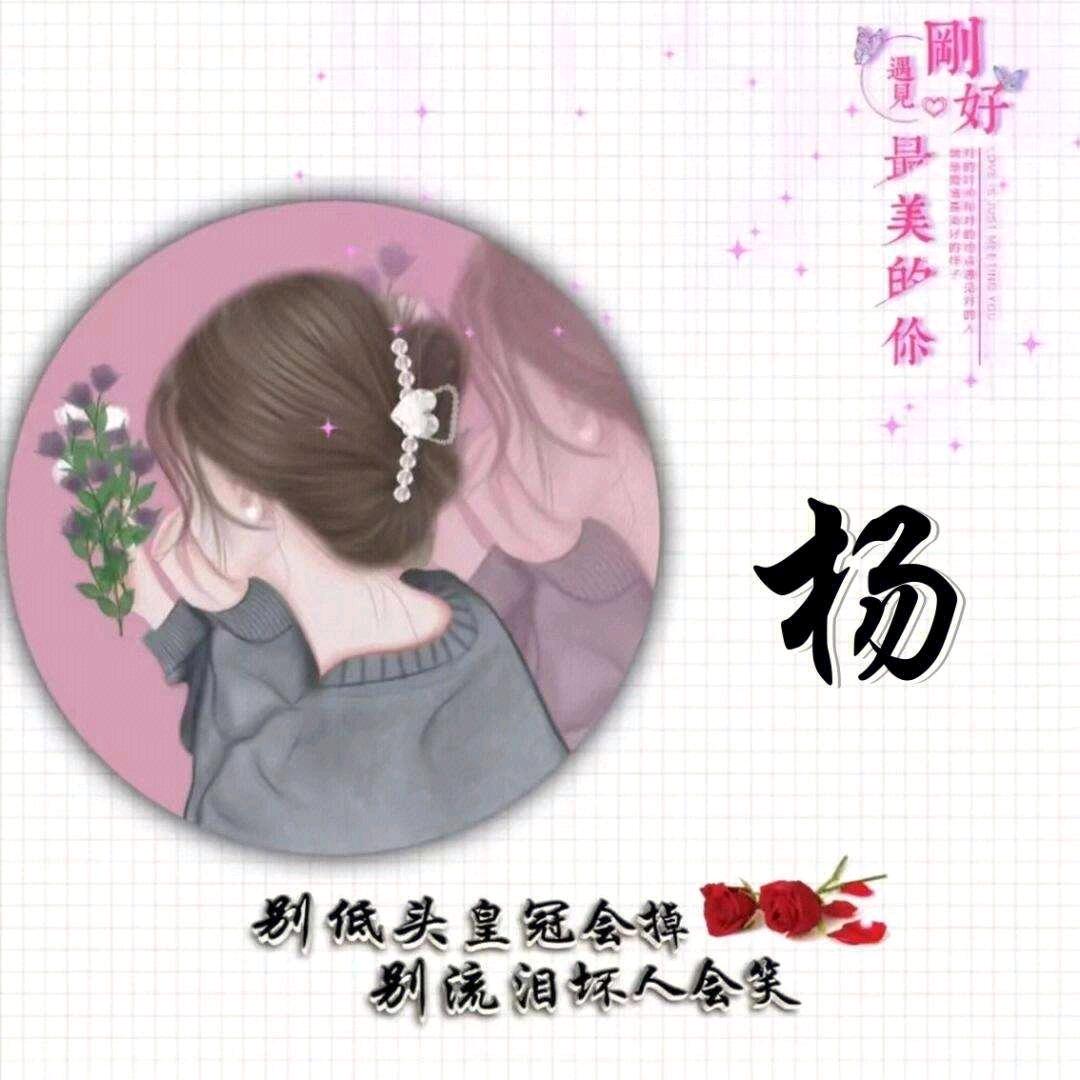 温柔细雨