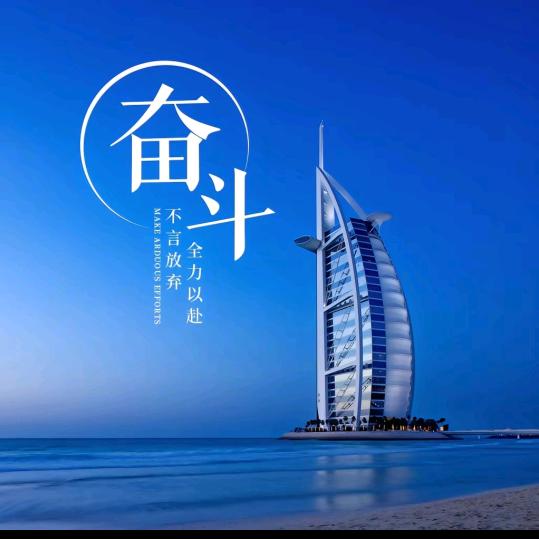淡泊明志