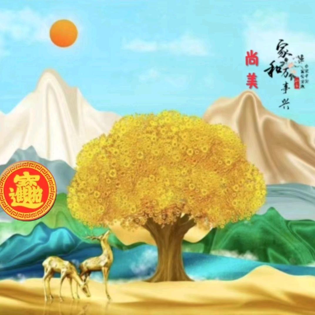 尚美🏵️🐍🐓🐂