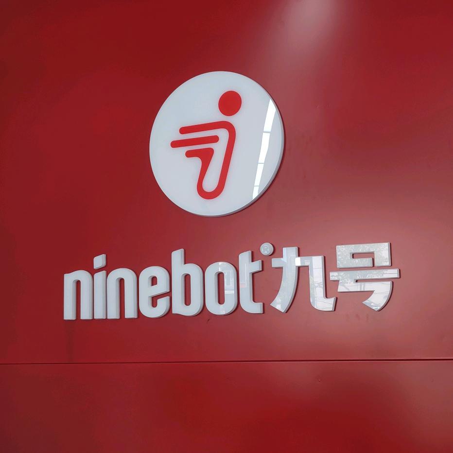 九号-绩溪县龙川大道店