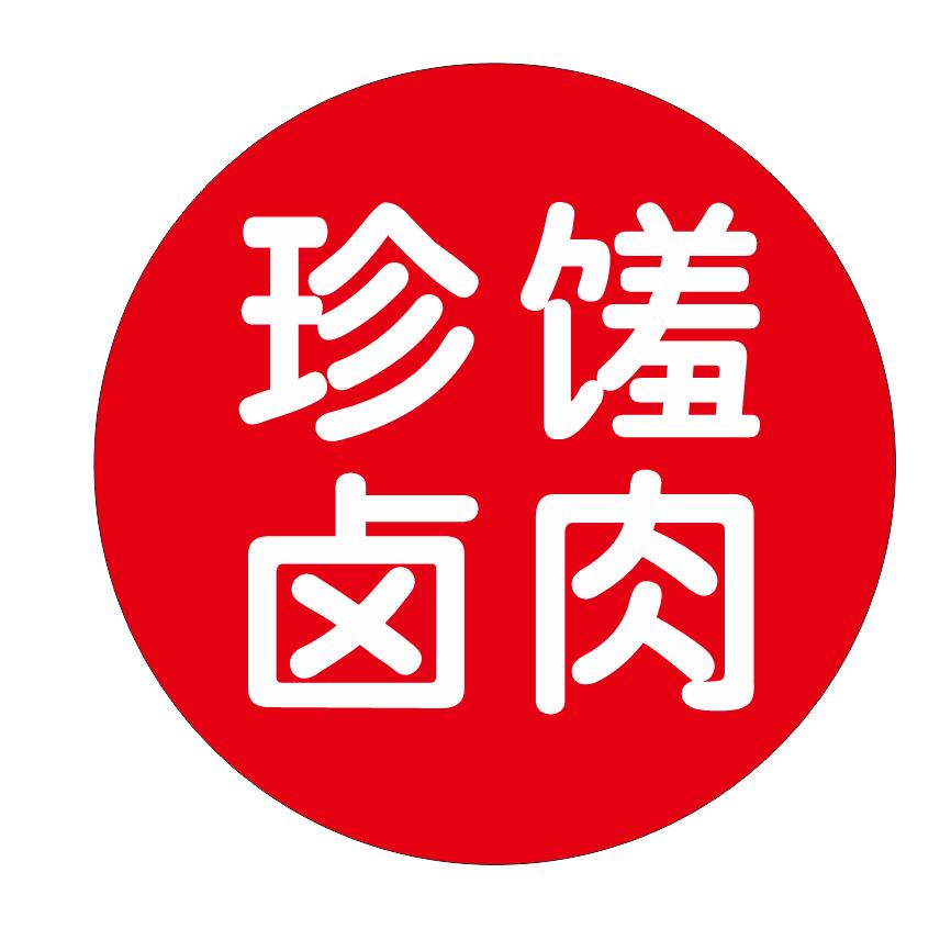 珍馐记