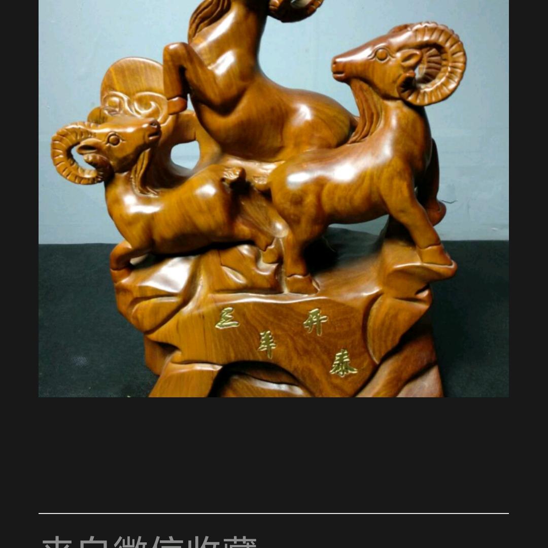 白天不懂夜的黑农村人三哥