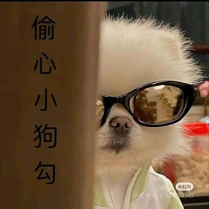 蜕变