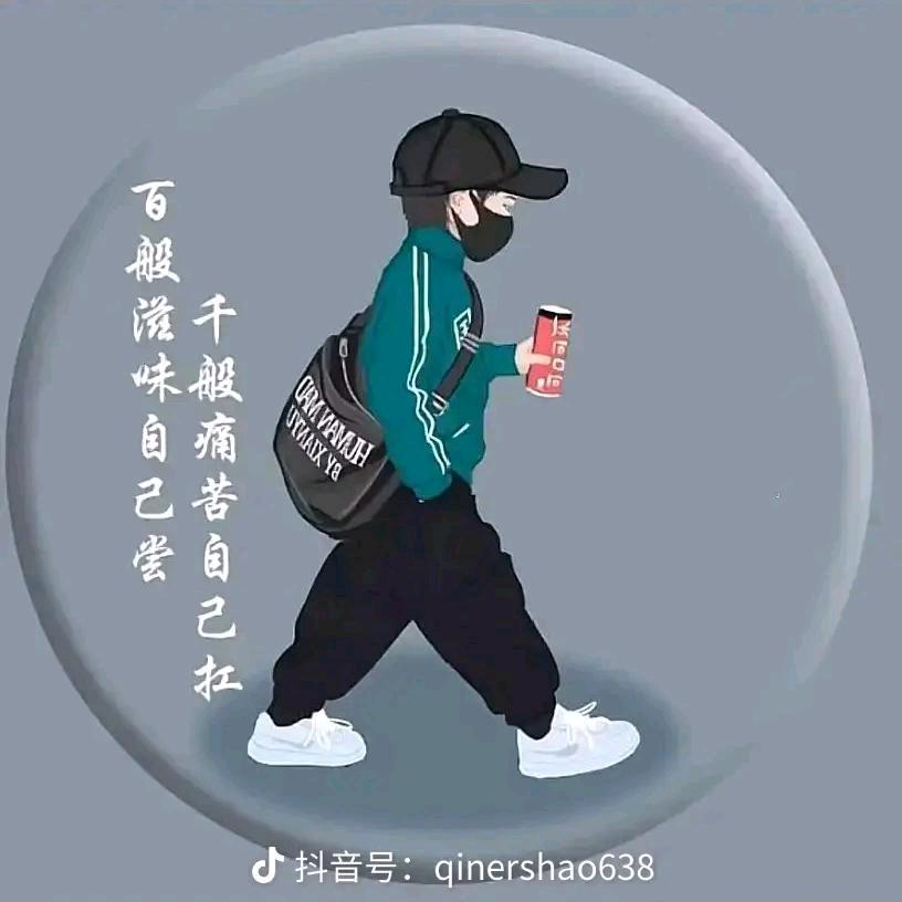 🐉꧔ꦿ້໌ᮨ梁💗贺家欢乐࿐