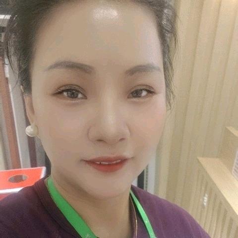 珍