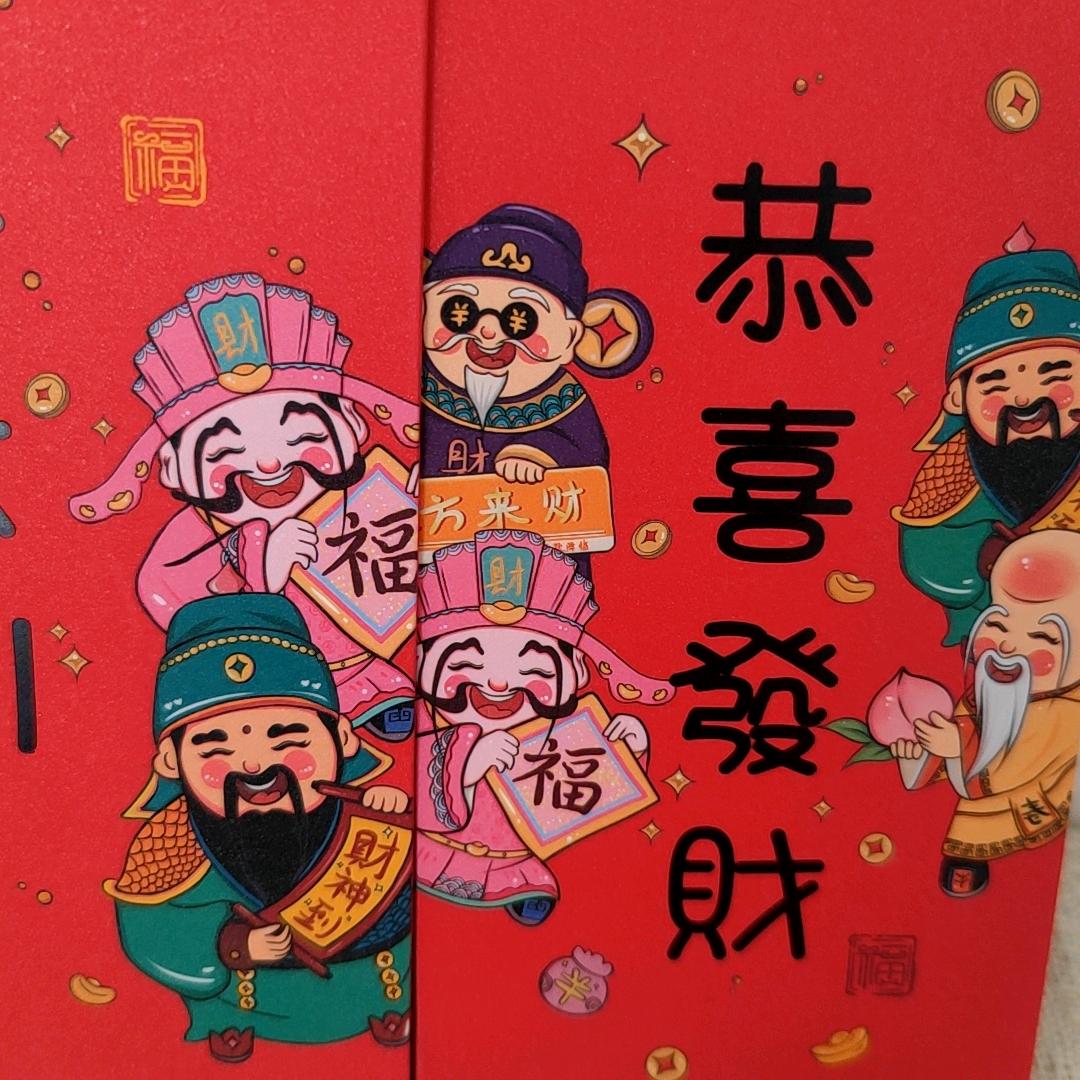 小李（源头红包专场）