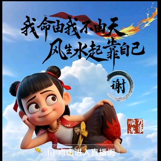 贴砖总汇