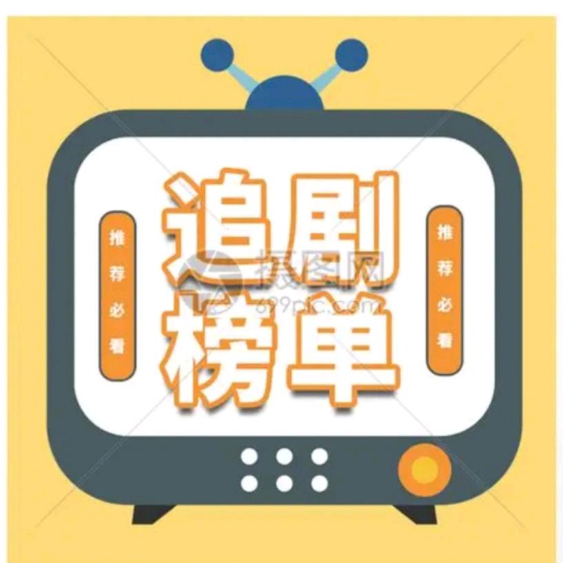 何少短剧