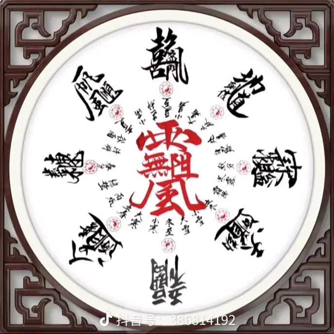 天盈头像