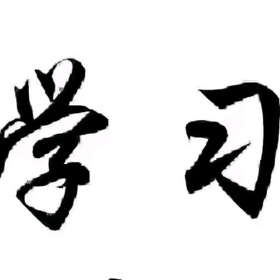 久为优学