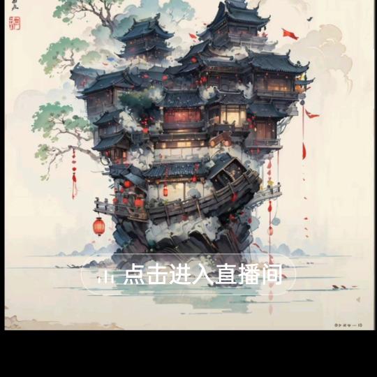 新堂曾