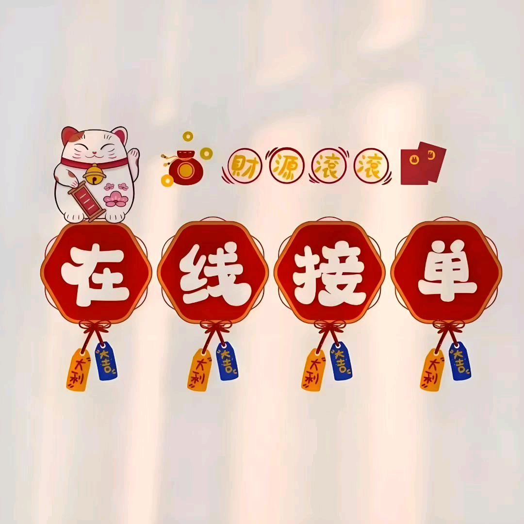 财来茶业   单丛批发