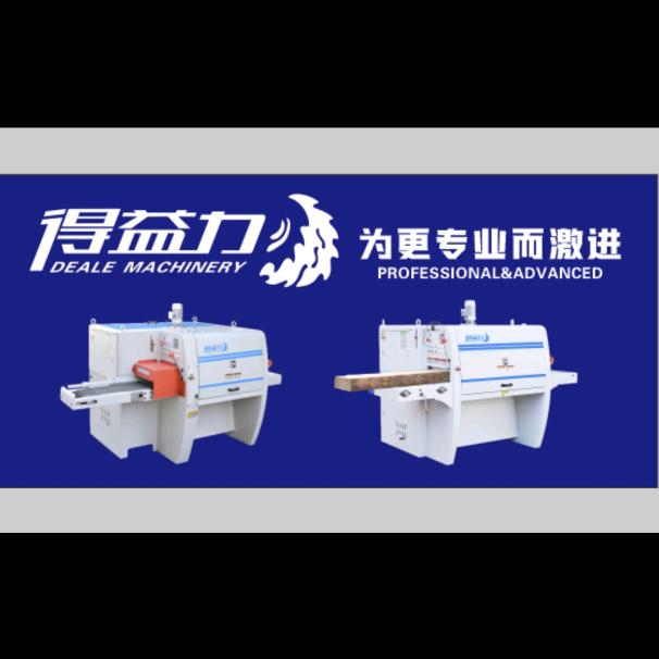 兴裕二手木工机械