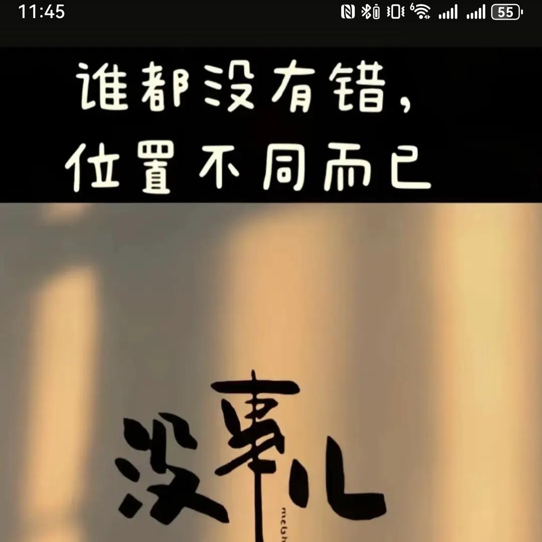 记忆