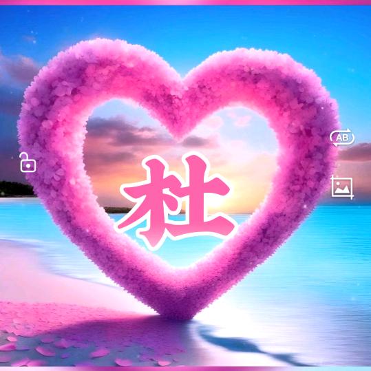 ℳঞ夏沬໌້ᮨ꧔ꦿ᭄樱雨💕💞᪲