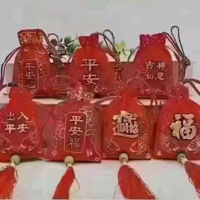 福星高赵