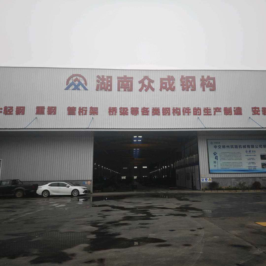 众诚·润恒住工装配式房屋厂家