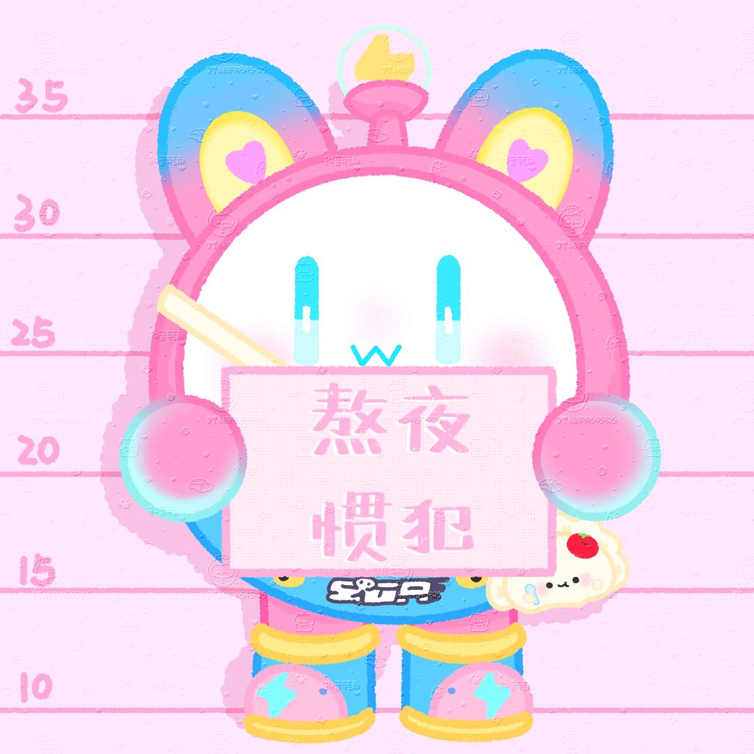 转角