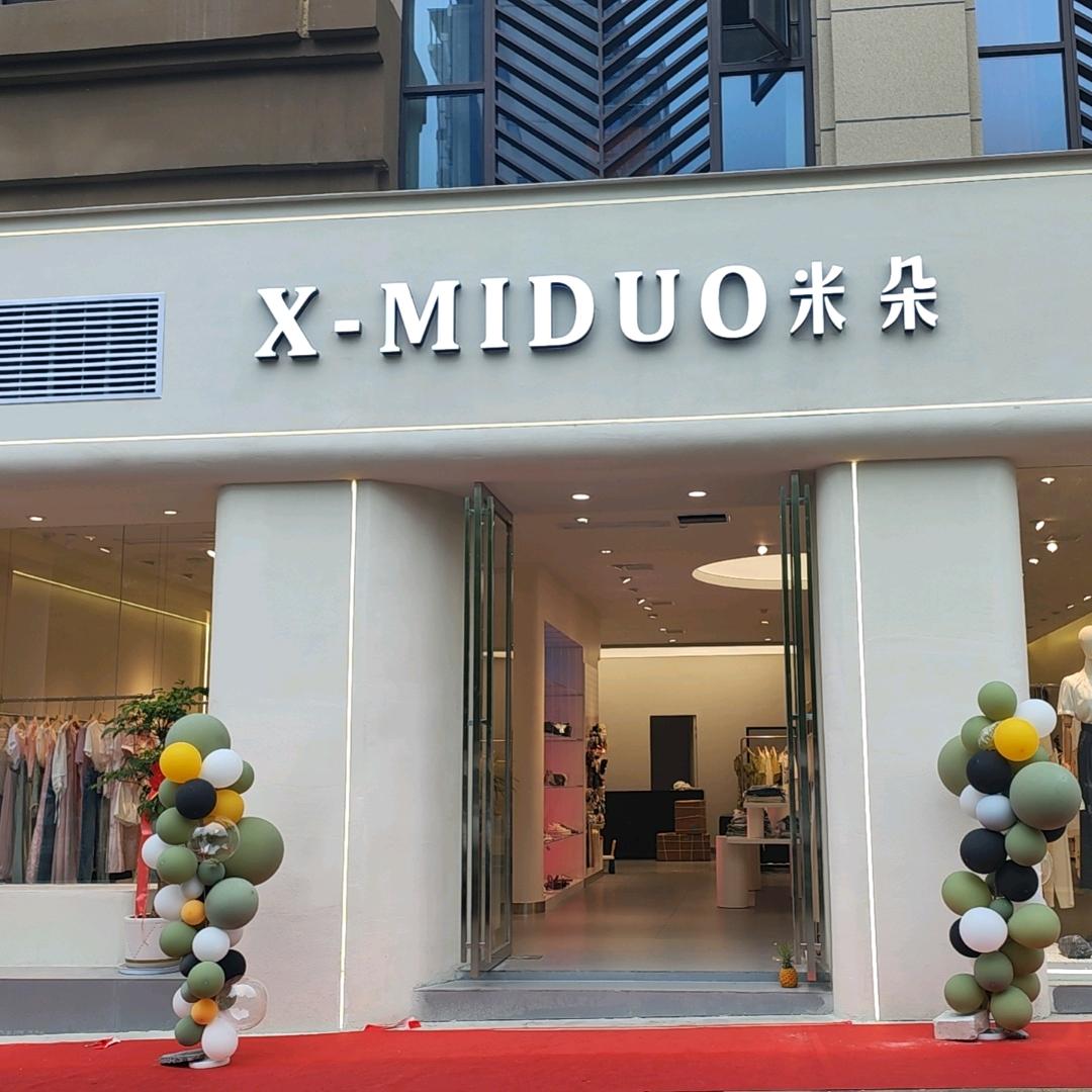 X-MIDUO体育中心夏米朵