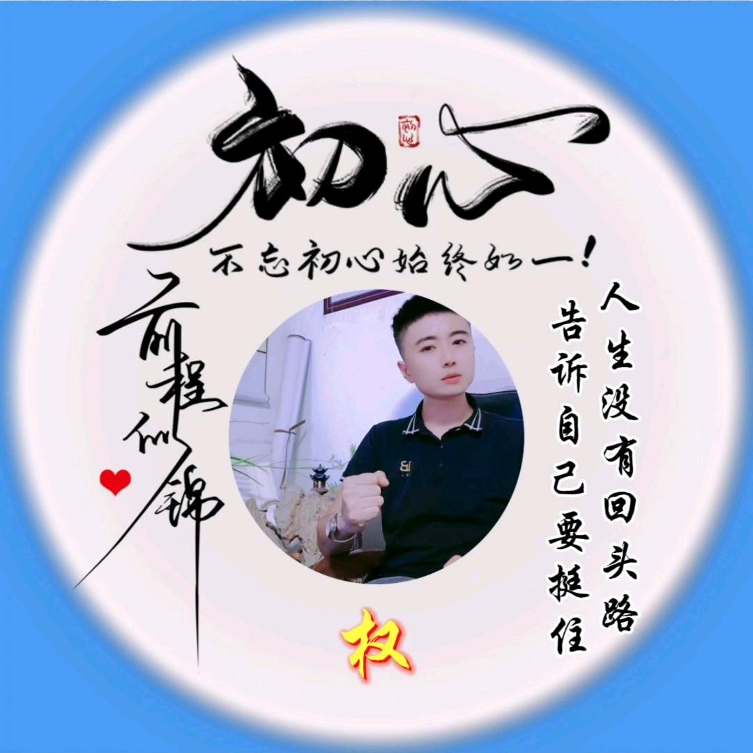 雁過藍天《装饰工程》