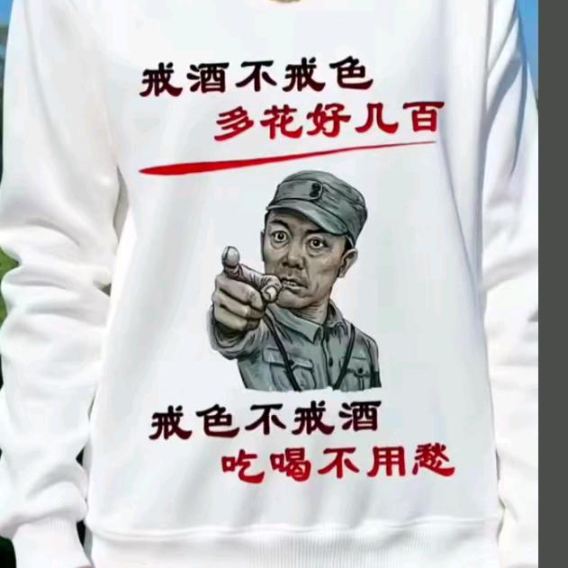 兜猫惹草