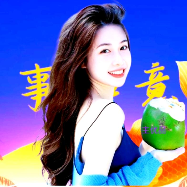 公主优品