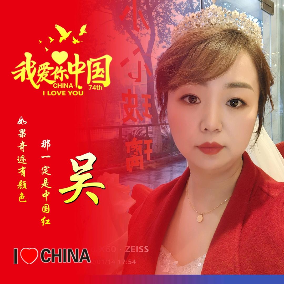回家的,心