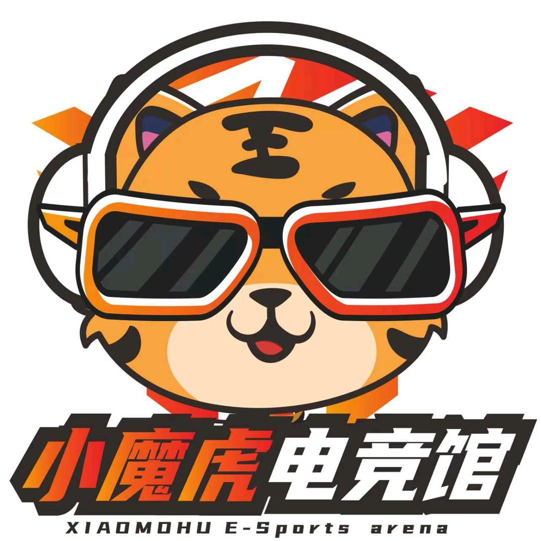 小魔虎电竞众诚店