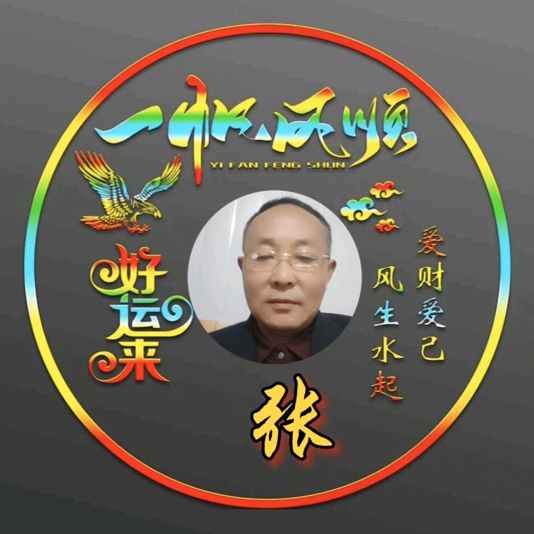 家和万兴zXm