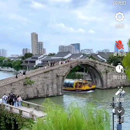 开心果
