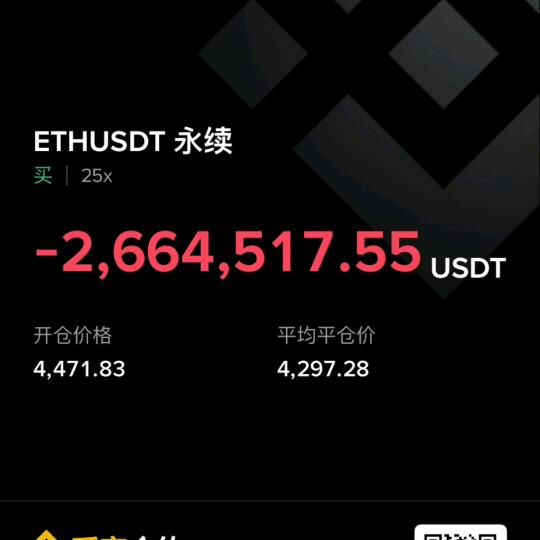 爱笑的老李