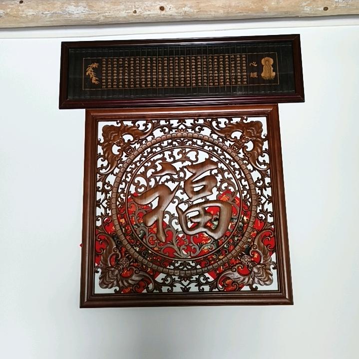 易学地理老师赵财民2