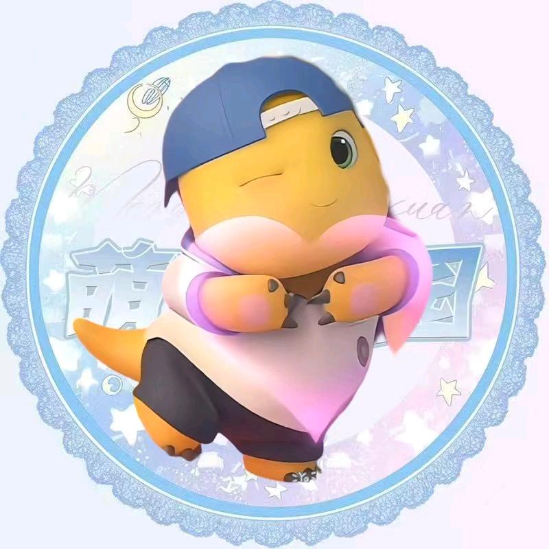 奶龙˃ʍ˂