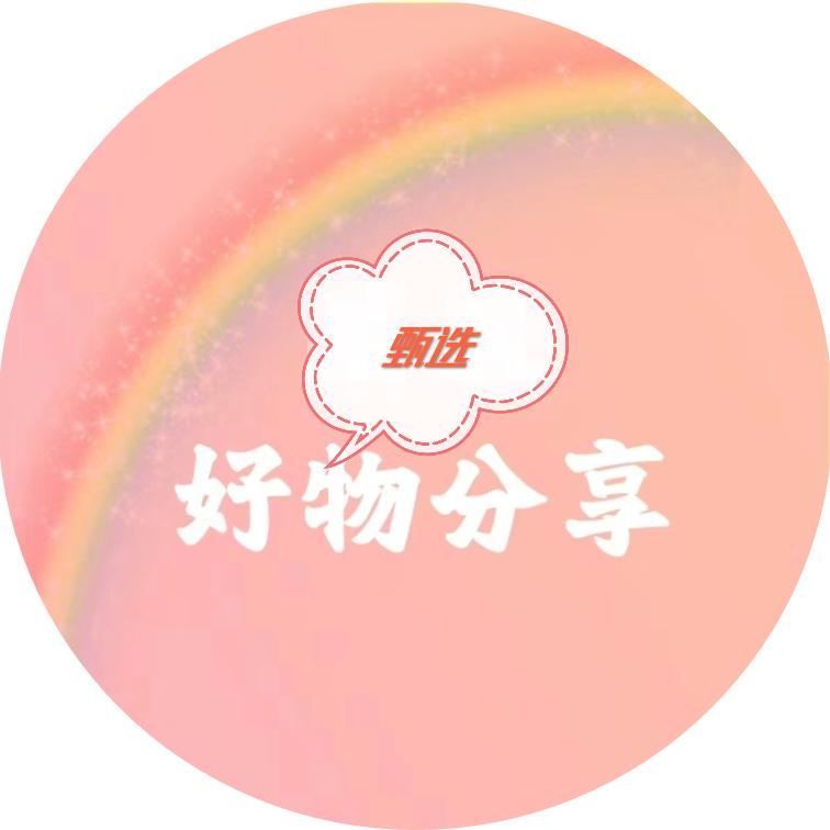【Zhen】姐百货