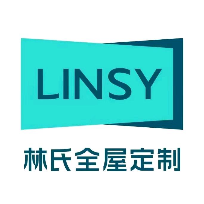 林氏家居全屋定制高淳店