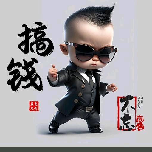 有你এ᭄就好ꦿ࿐ᩚ