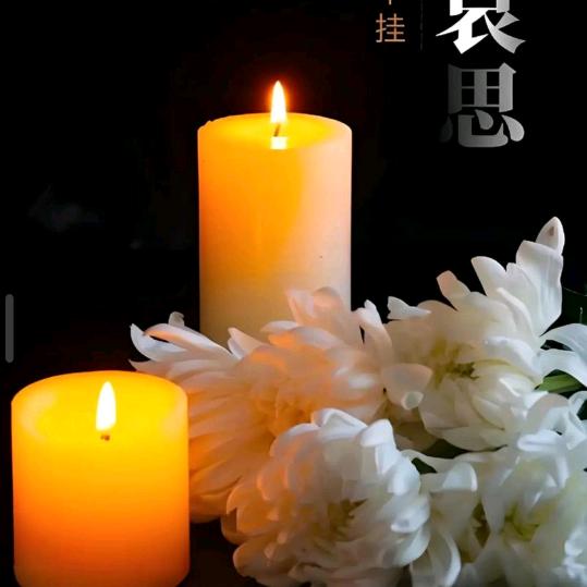 @এ᭄痛入心髓@&