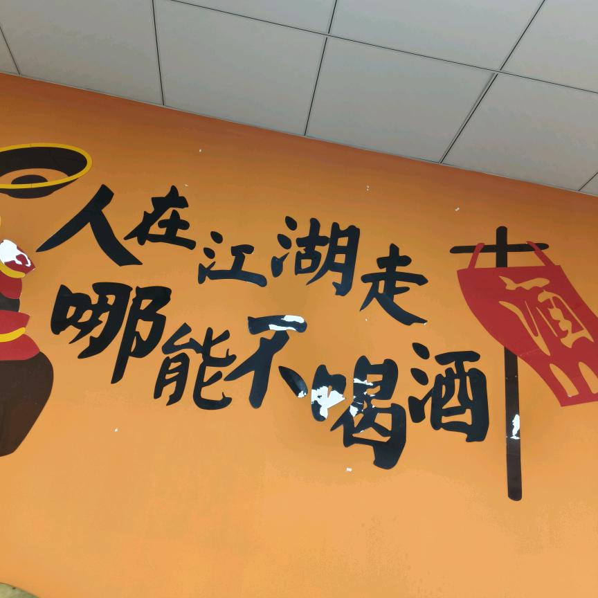 小鲜肉