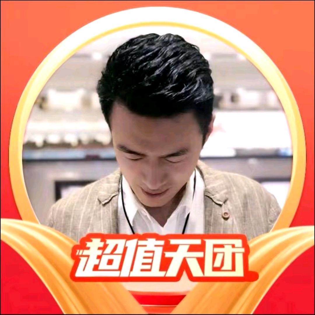 董先生（氧气能量破价专场）
