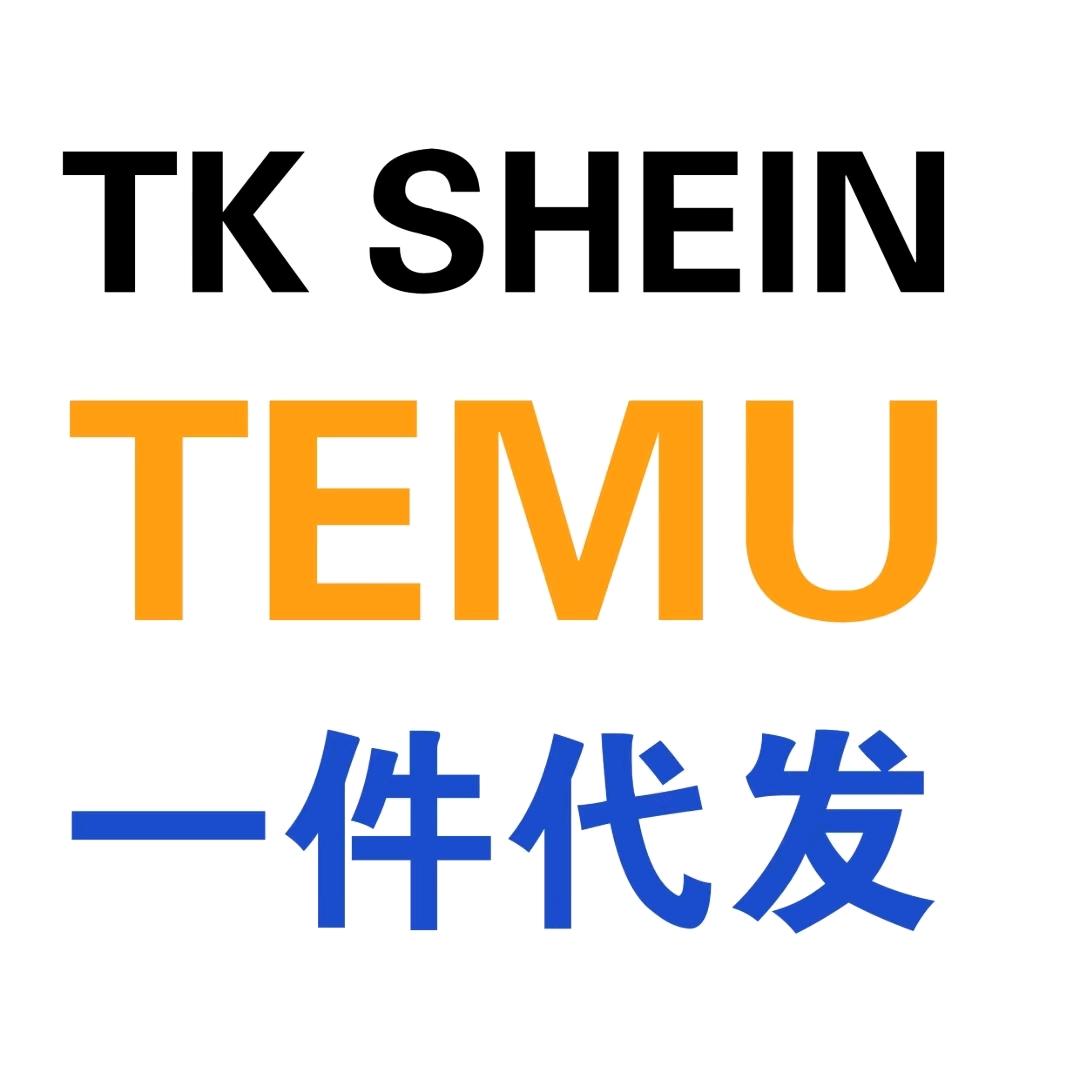 美区海外仓～阿波