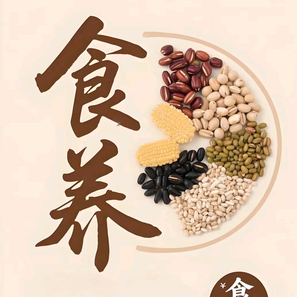 周妈的养生食谱