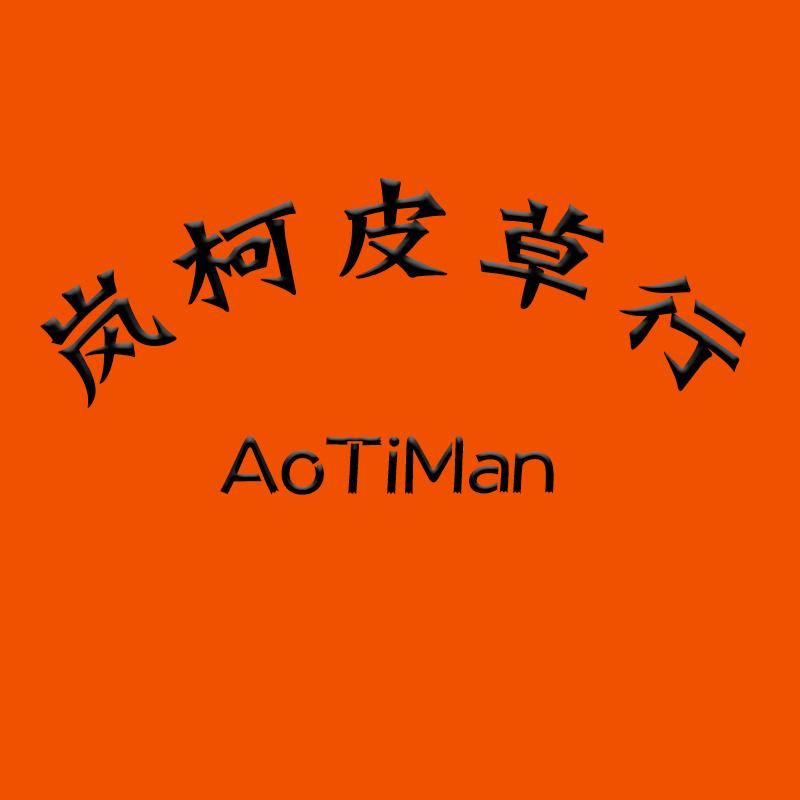 海宁岚柯男装店