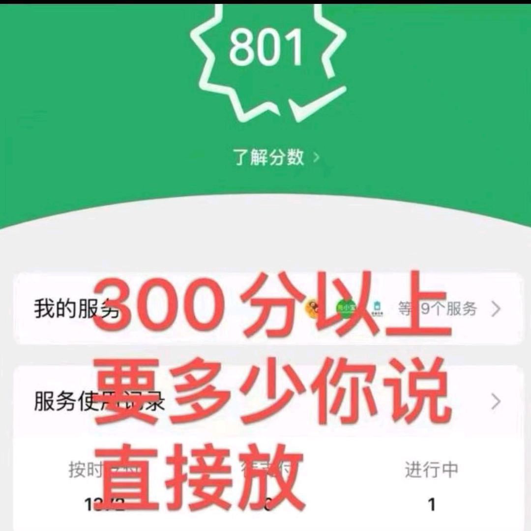 来来给