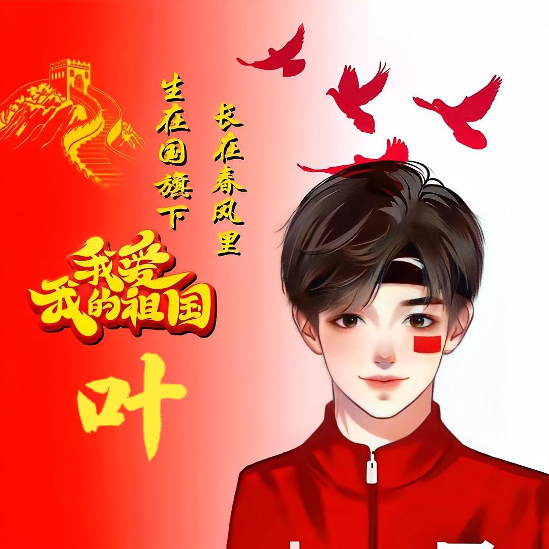 过好每一天